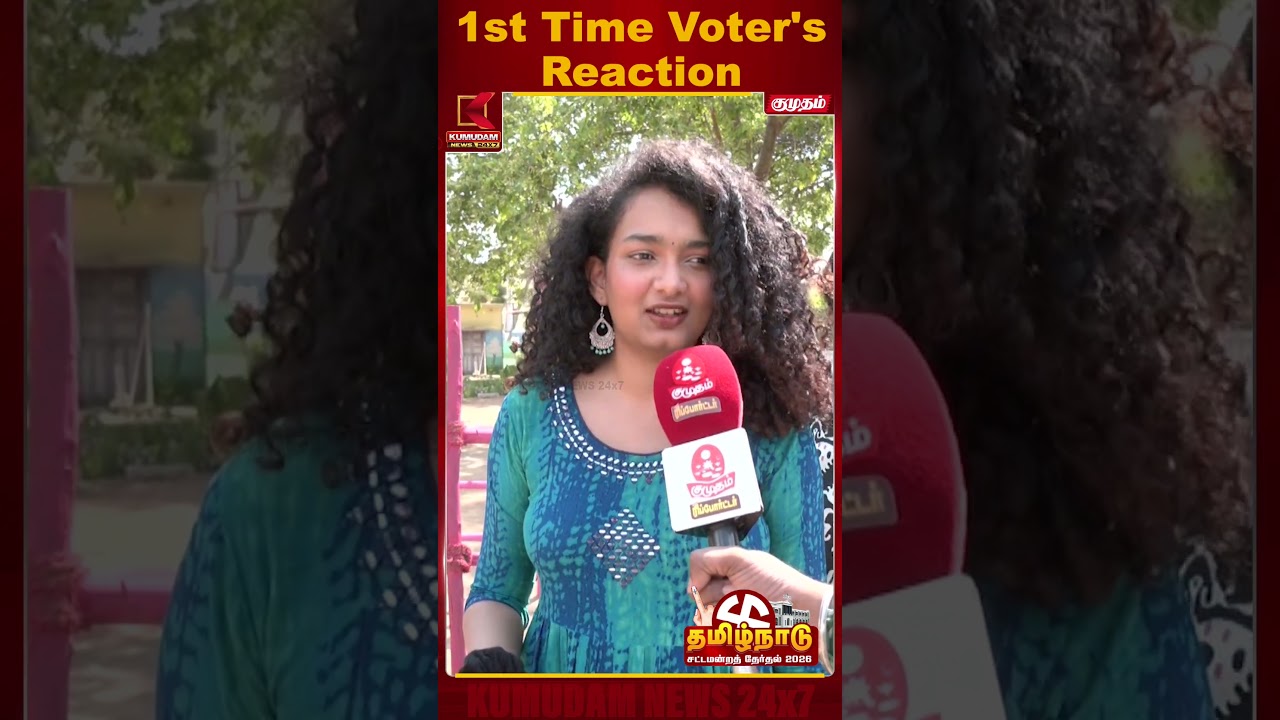 1st Time Voter's Reaction | #electionnews #election2026 #vote2026 #vote #Kumudam