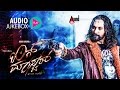 Ring Master Kannada Audio Jukebox Arunsagar Anushree Shrunga Shwetha Ravi Basrur