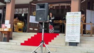 河内音頭（河内家菊水丸さん）　@大阪護国神社　