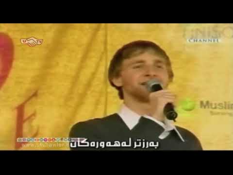 Hamza Robertson - Your Beauty :: جوانی تۆ