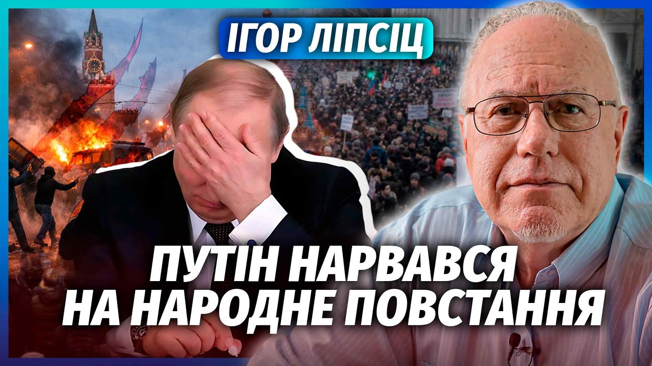 👊ЛІПСІЦ: У Росії ПРОТЕСТИ СТУДЕНТІВ І ФЕРМЕРІВ! Бунт підтримали МІЛЬЙОНИ. Е?