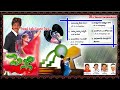 Pelli 1997 II Naveen Vadde Maheswari II Orignal Audio Cassette Tracks Jukebox II RNC
