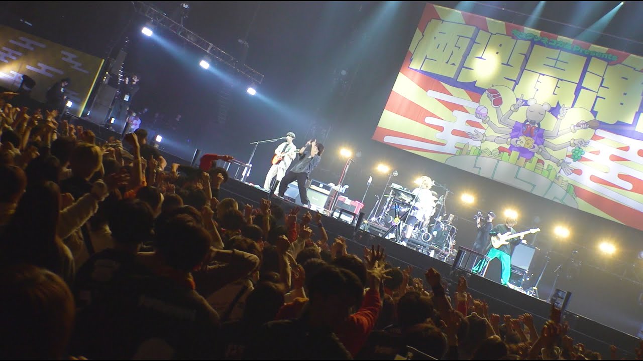 キュウソネコカミ / 正義マン [LIVE] (極楽鼠浄土 at 神戸ワールド記念ホール 2025.3.20)