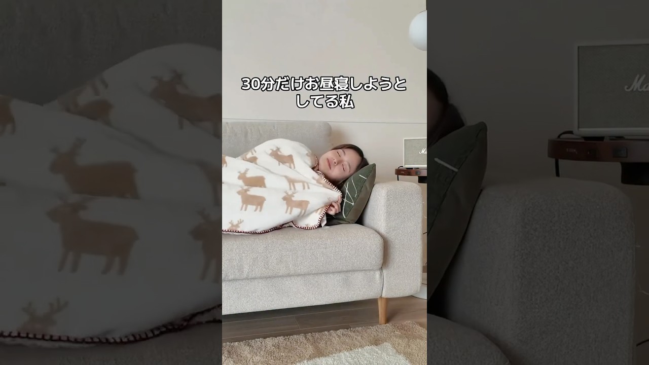 お昼寝あるある😴#あるあるネタ#あるある#ステちゃん #shorts