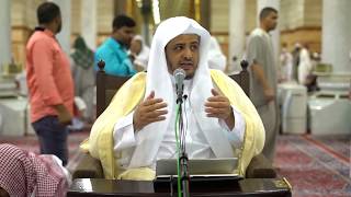 الدرس (4) من شرح منظومة أسباب حياة القلوب - بالمسجد النبوي image