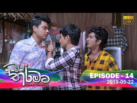 Hiru TV