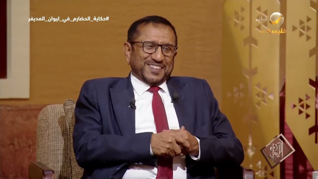 الكاتب محمد بالفخر يوضح من هم الحضارمة