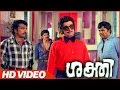 Shakthi Malayalam Movie | M.N. Nambiar Introduction Scene | Jayan | M.N.Nambiar