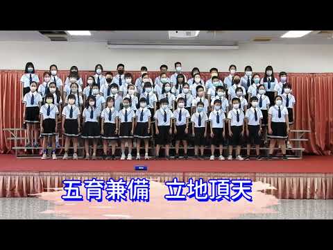 靜修國小校歌