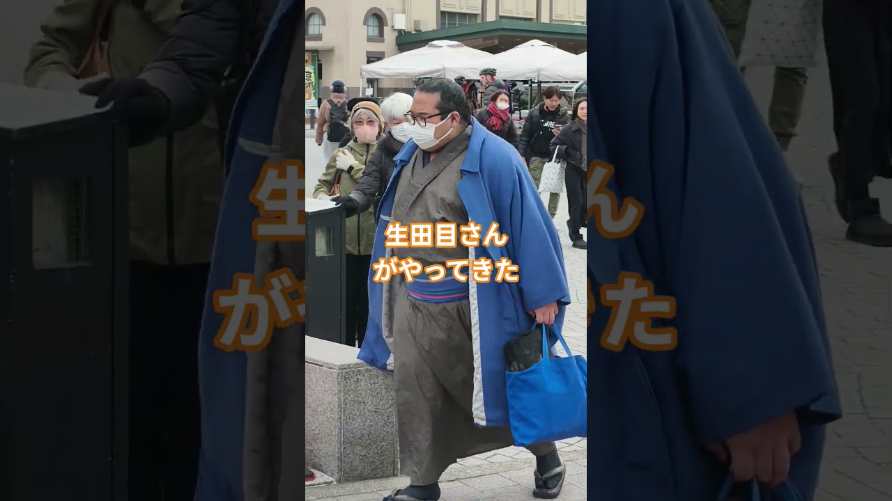 生田目さん（二子山部屋）がやってきた　#一月場所 #相撲 #sumo #両国国技館 #sumida #tokyo #墨田区