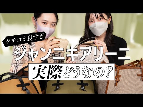 アンリ・チリアーニについて詳しく解説