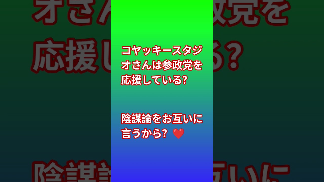 YouTubeサムネイル
