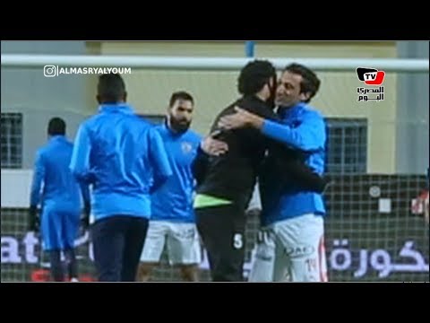 أيمن حفني يستقبل إبراهيم صلاح بالأحضان.. وفادي نجاح يحي لاعبي الزمالك قبل مباراة المقاولين