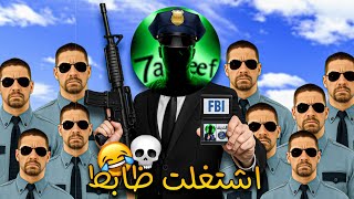 سلسلة ألعاب موبايل معفنة ???????? (#7 البوليس )