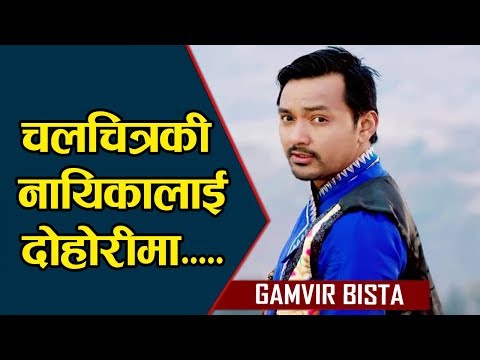 इस दिल का ठिकाना कौन — वीडियो थंबनेल