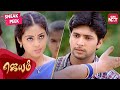 Neenga Golusu Pota Romba Azhaga Irukinga ️ Superhit Movie Jayam Ravi Sadha SUN NXT