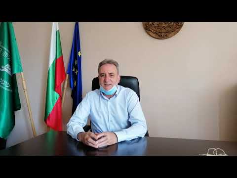 Обръщение на Кмета на Община Айтос към гражданите