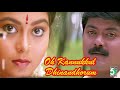 O Kannukkul Song Dhinandhorum Murali Suvalakshmi