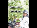 Adhu Than Kirubai Short Cover Johnjebaraj