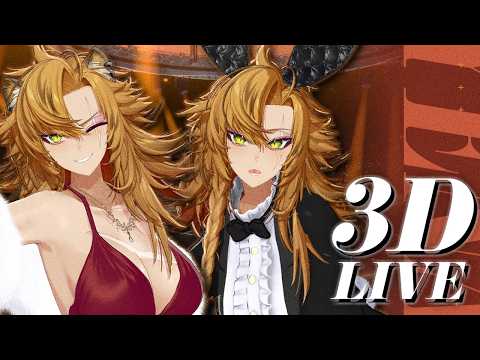 Yena Youngblood | 3D Birthday Live 2026