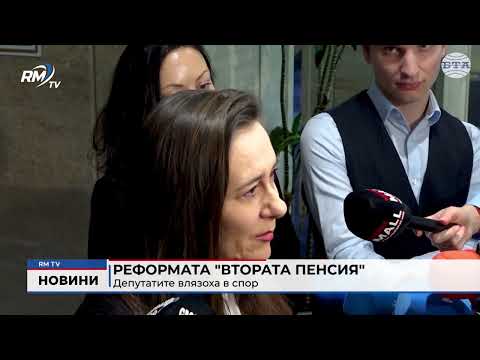 Обедна емисия новини -26.02.2026