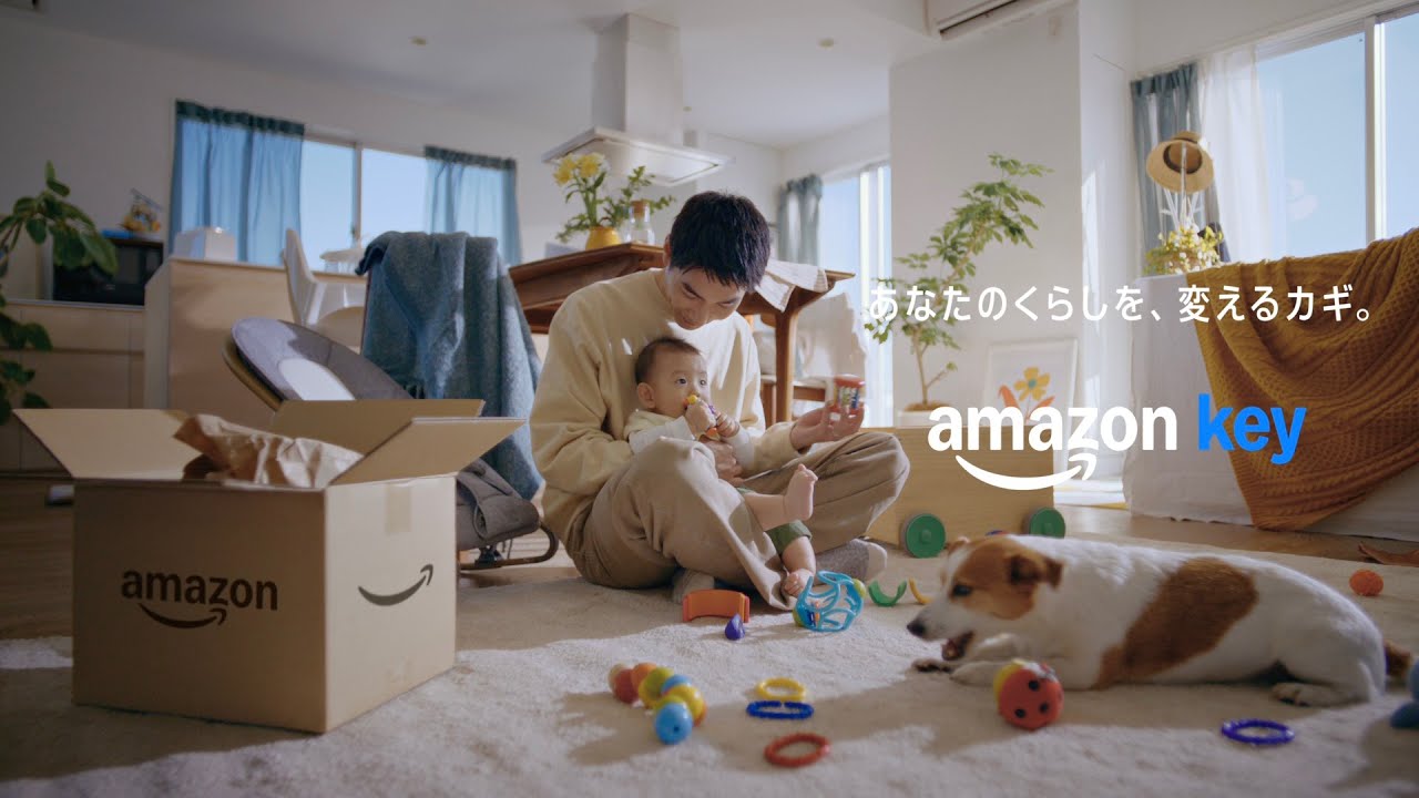 Amazon Key:  Amazon Keyのあるくらし