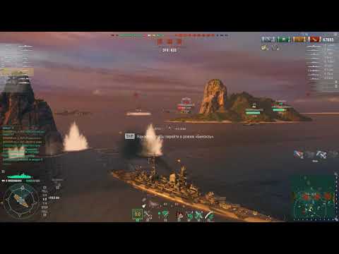 Hindenburg hard push carry!