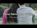Mone Rekho Amar e Gaan | Cover | Lofi Music | [Slowed & Reverb]