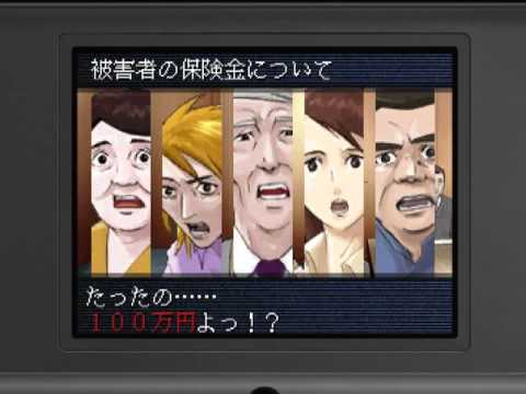 有罪×無罪