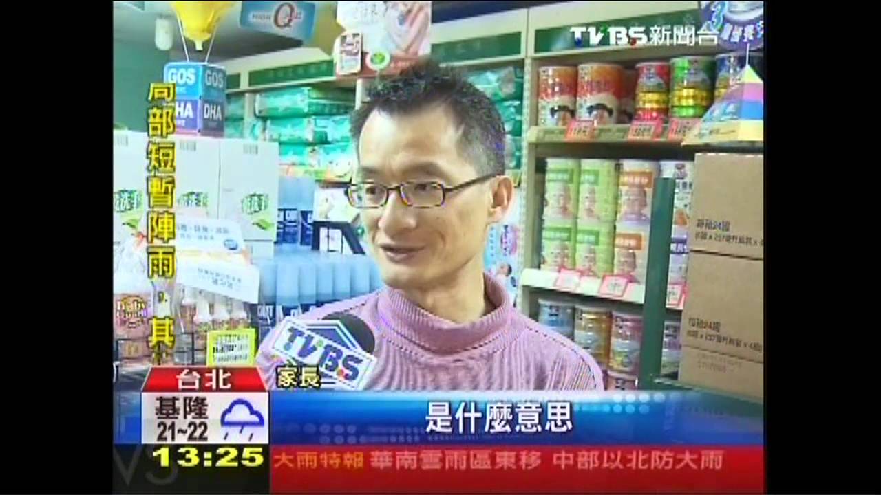 「1罐破千」奶粉貴80元　家長：不敢再生