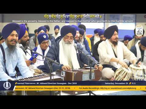 Vancouver December Akhand Kirtan Smagam 2018 -  Saturday Morning