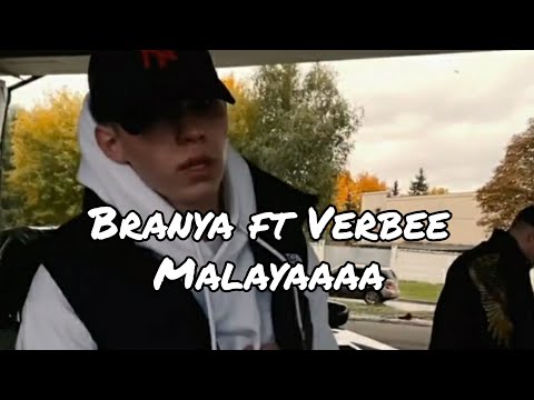 Branya, Verbee - Малая (полный трек 2021)