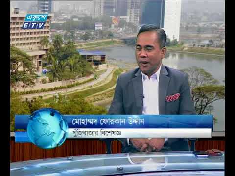 একুশে বিজনেস সকাল ১৮ ২০ ২০১৭