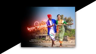 Marathi Dj Mix WhatsApp Status💕  Aagri Koli Lov