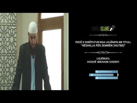 Adhuroje Allahun kështu - Hoxhë Ibrahim Sherifi