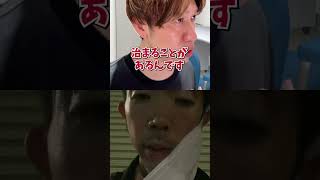 止まったら死んでる2026.9.1@TORU#vlog #iphone#切り抜き