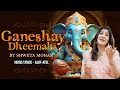 Ganeshay Dheemahi Popular Ganesha Song Shweta Mohan Ajay Atul Official Female Version