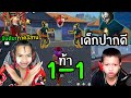 ฟีฟาย