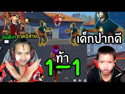 ฟีฟาย