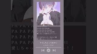 アイしちゃってます♡ - CANDY TUNE / Covered by 雪見 #アイしちゃってます #CANDYTUNE #Cover #歌ってみた #雪見