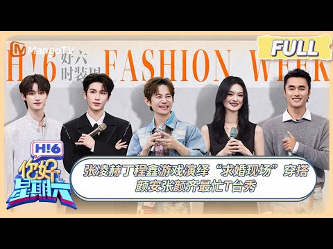 EP 1108 Hello, Saturday 2025