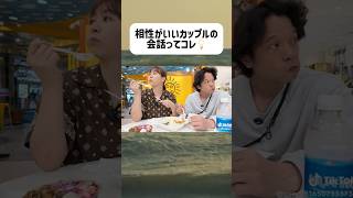 #恋愛#恋心#カップル#ドラマ#恋愛ドラマ#夫婦#両思い#片思い#恋愛相談#恋人#相性  #恋愛 #金運 #相手の本音 #相性 #恋人 #占い