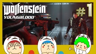 【グロ注意】ウルフェンシュタイン ヤングブラッド COOP実況！ps4とスイッチ発売前に日本語PCプレイ