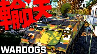 物資輸送運転で稼げる効率良くドライバー・サポート経験値＆金策攻略-WARDOGS実況解説 -【ソバルト】