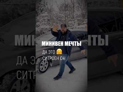 фото citroen c4 grand picasso ii 0