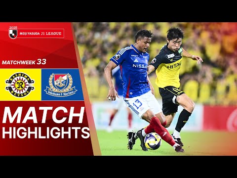  Kashiwa Reysol vs Yokohama F•Marinos - Game Highlights | 2025 J1 LEAGUE | MW33 