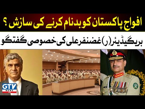 Formation Commanders Conference at GHQ | COAS General Asim Munir | Brig. (R) Ghazanfar Ali Exclusive