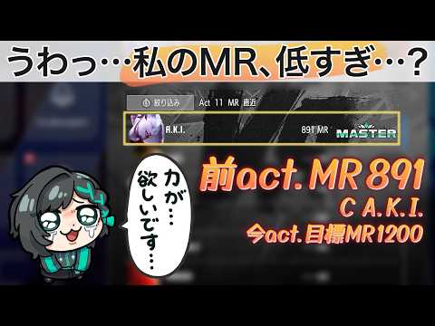 【#スト6】立ち回りの矯正を『半ば強引に』行います。ってそれは強制やろがーい‼️ ◇C A.K.I. - MR1100〜◇ 心拍数表示あり【#すいきゃす / #Vtuber】