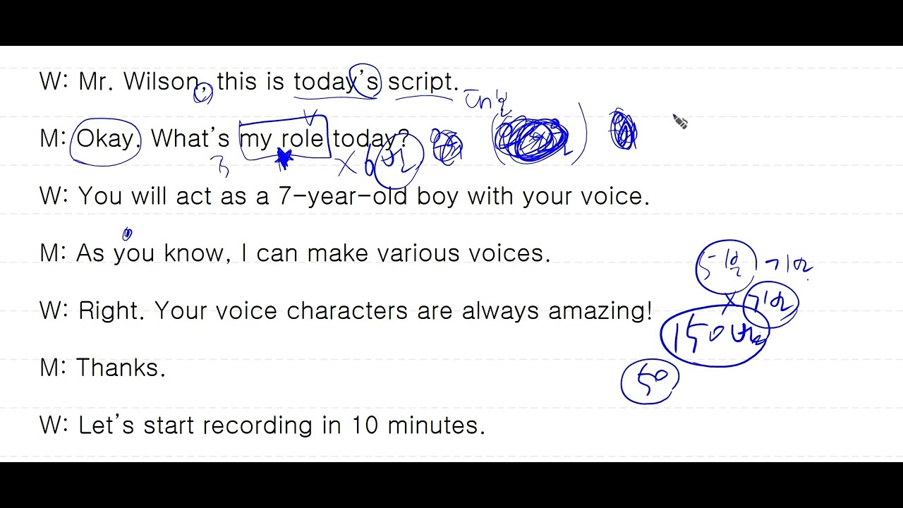AU 150번 : 쉽고 재밌는 영어 대화 설명 듣고 실력 키우기 #영어공부 #영어회화