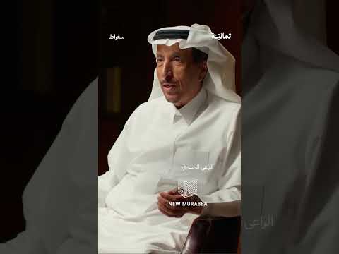 إذاعة ثمانية